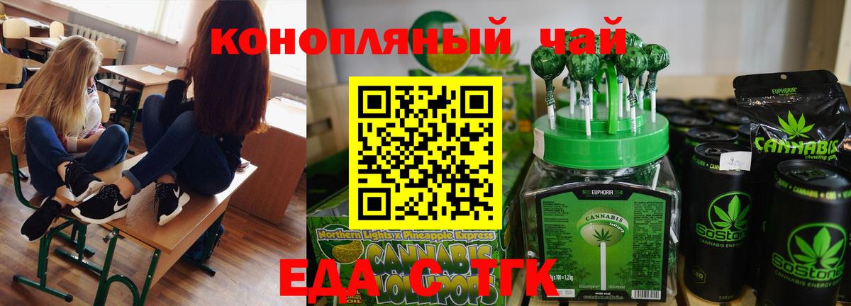 Кинель  Canna-Cookies марихуана  Вход с VPN 