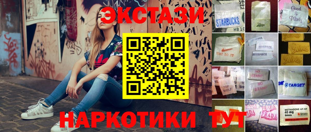 сколько стоит  Вход с VPN  Кинель  Экстази Дубай  Экстази круглые 