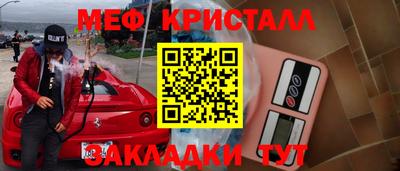 герыч Краснознаменск