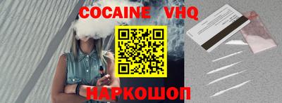 гашик Краснокаменск
