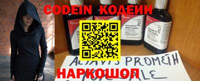 гашик Краснокаменск