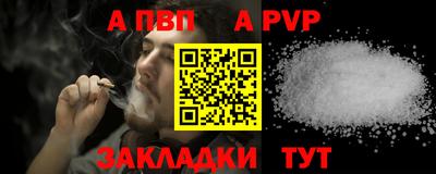 COCAINE Краснодар