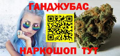 гашик Краснокаменск