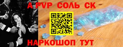 COCAINE Краснодар