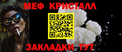 гашик Краснокаменск