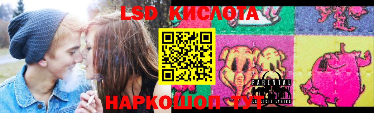 Кинель  ЛСД экстази ecstasy  Вход с VPN  LSD-25 экстази ecstasy 