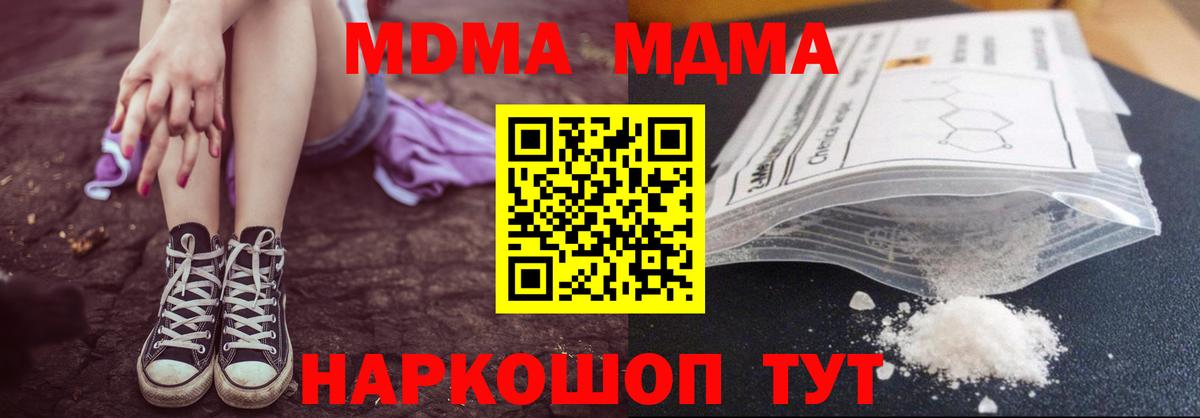 МАРИХУАНА  Вейп ТГК  Гашиш  Цена  Кинель  Мефедрон кристаллы  Вход с VPN  COCAIN 