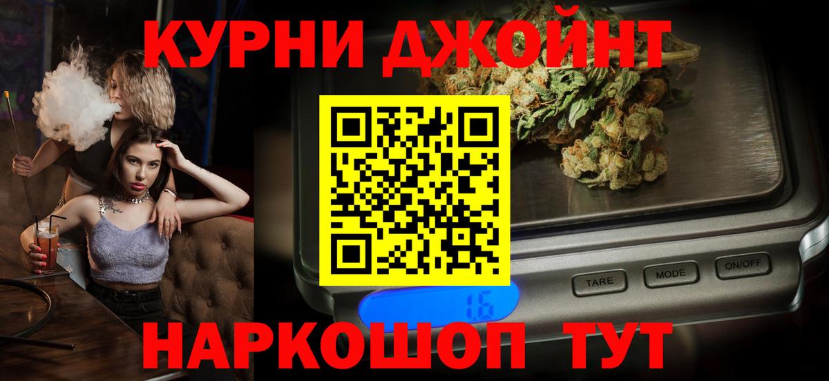 Марихуана индика Кинель