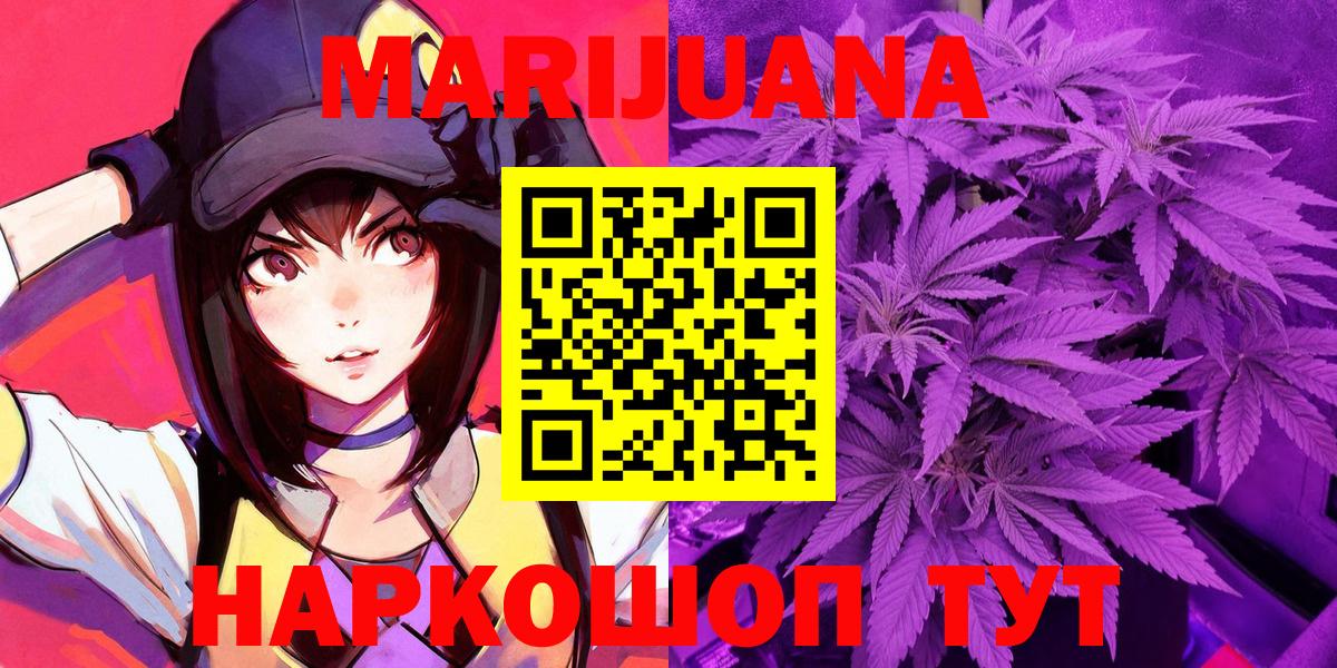 МАРИХУАНА Amnesia  Бошки марихуана индика  Кинель  Марихуана LSD WEED  Вход с VPN  Бошки Шишки гибрид 